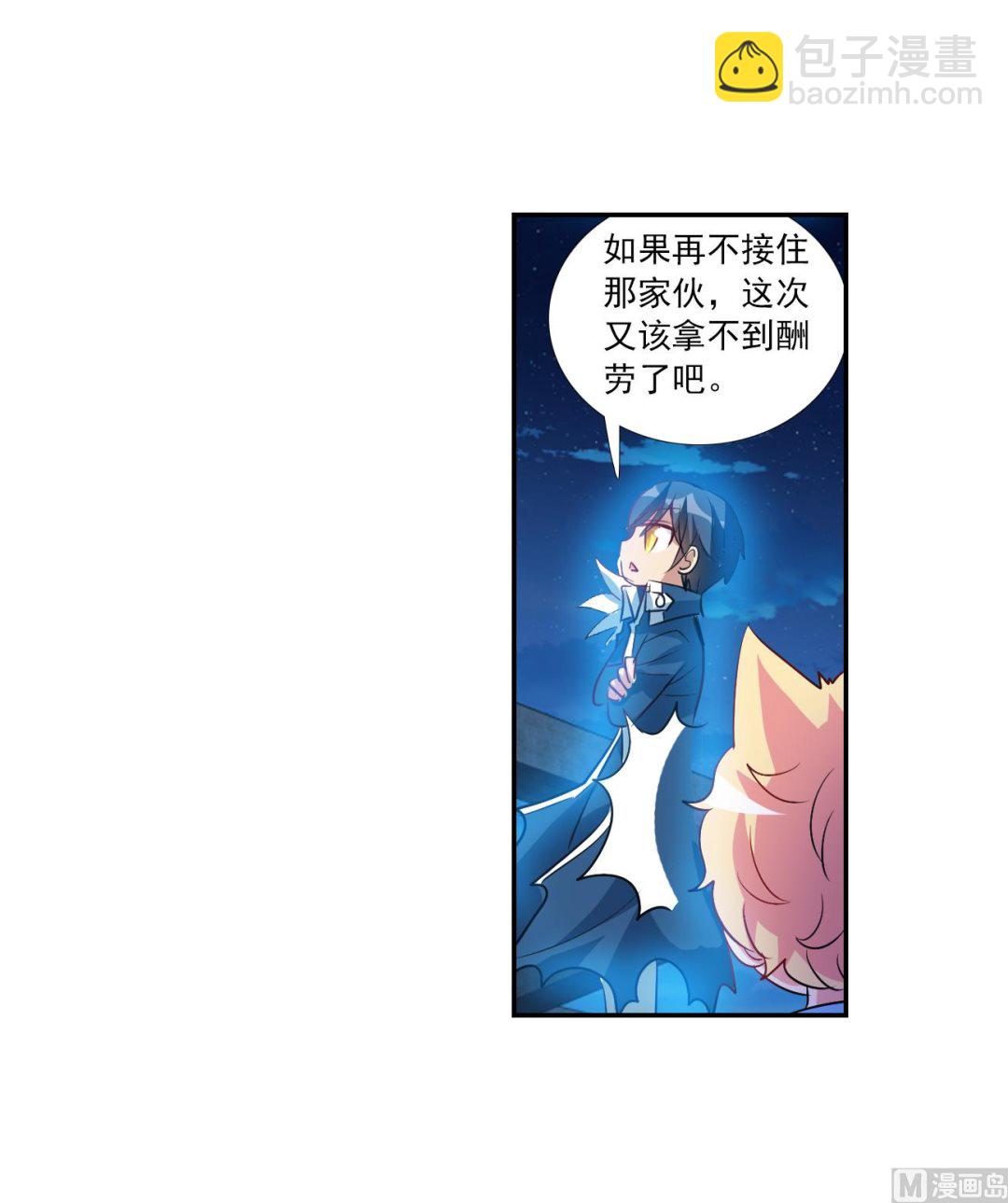 第2季119话-第403话
