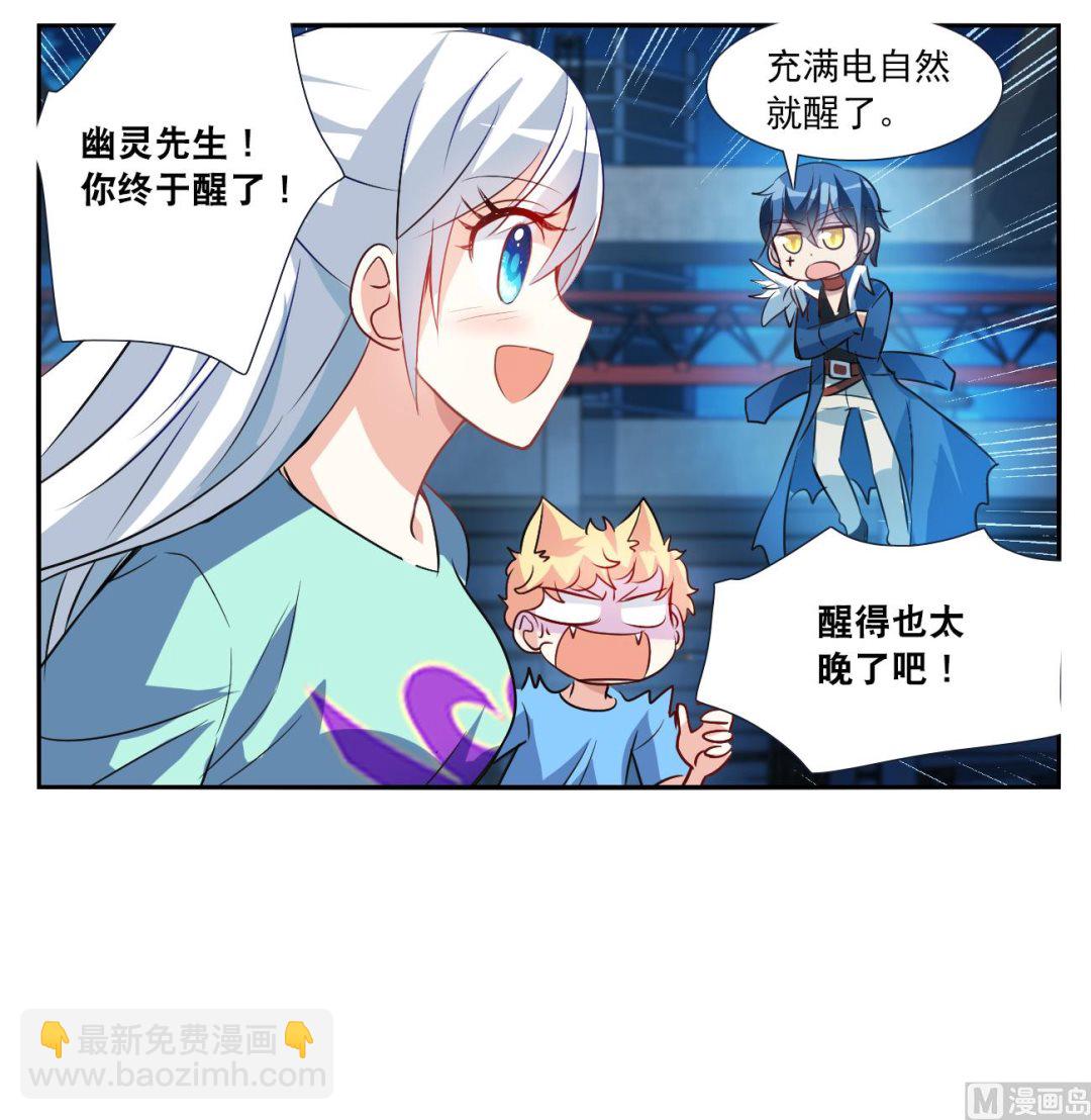 第2季119话-第403话