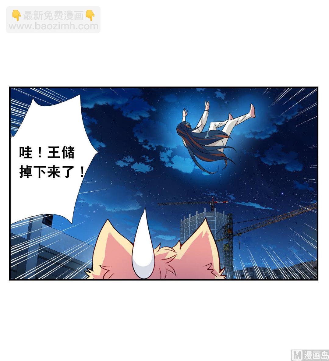 第2季119话-第403话