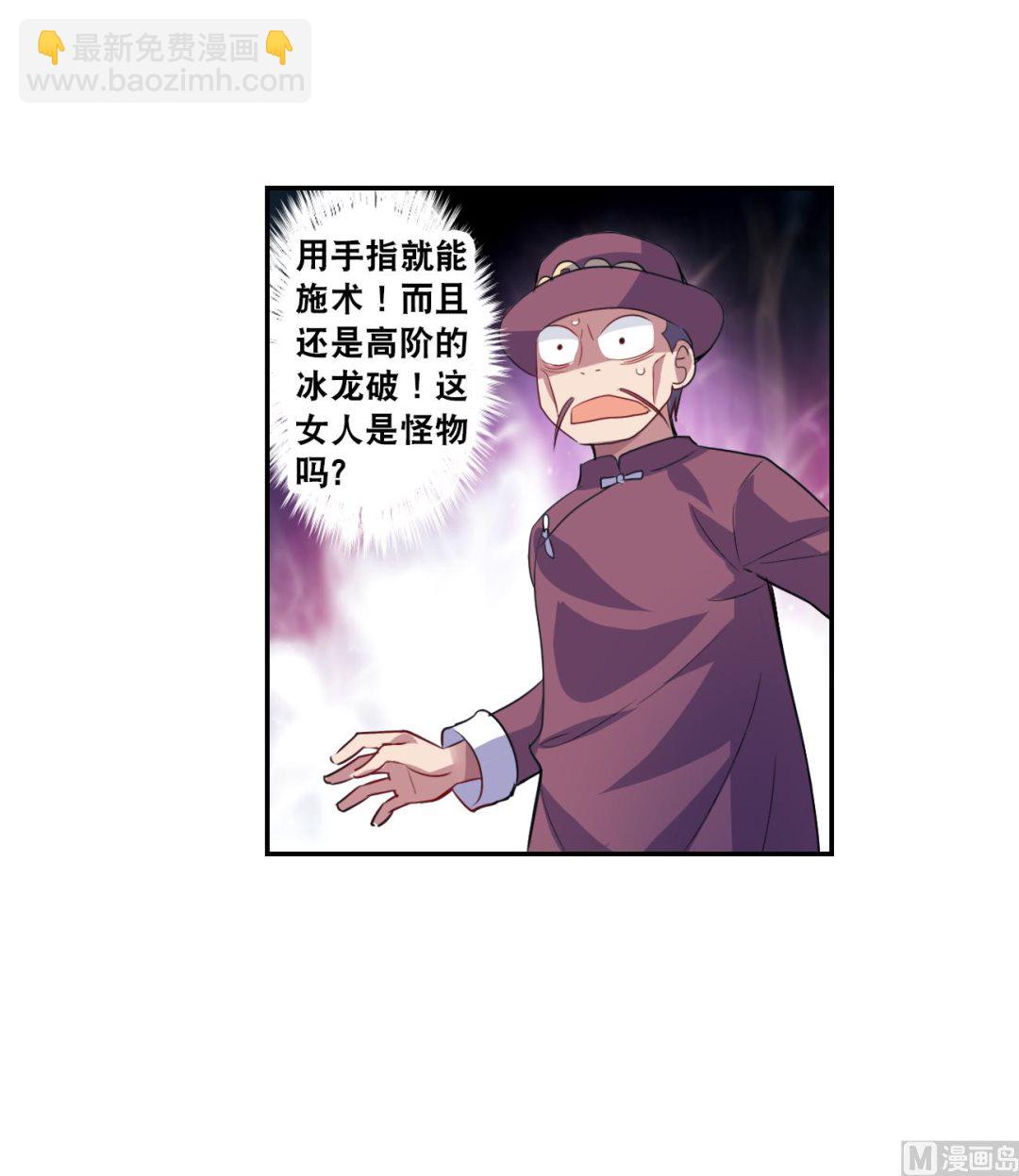 第2季119话-第403话
