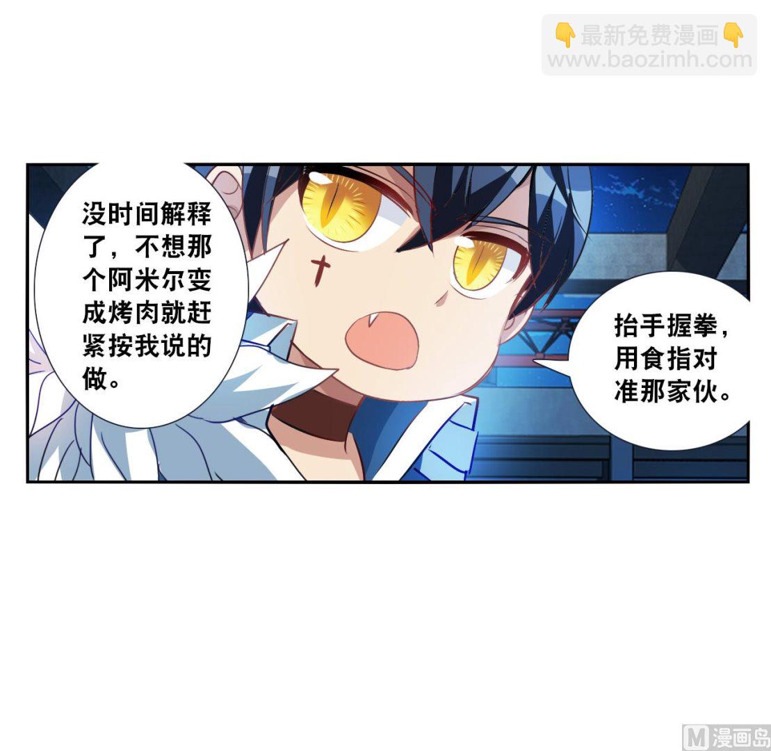 第2季119话-第403话