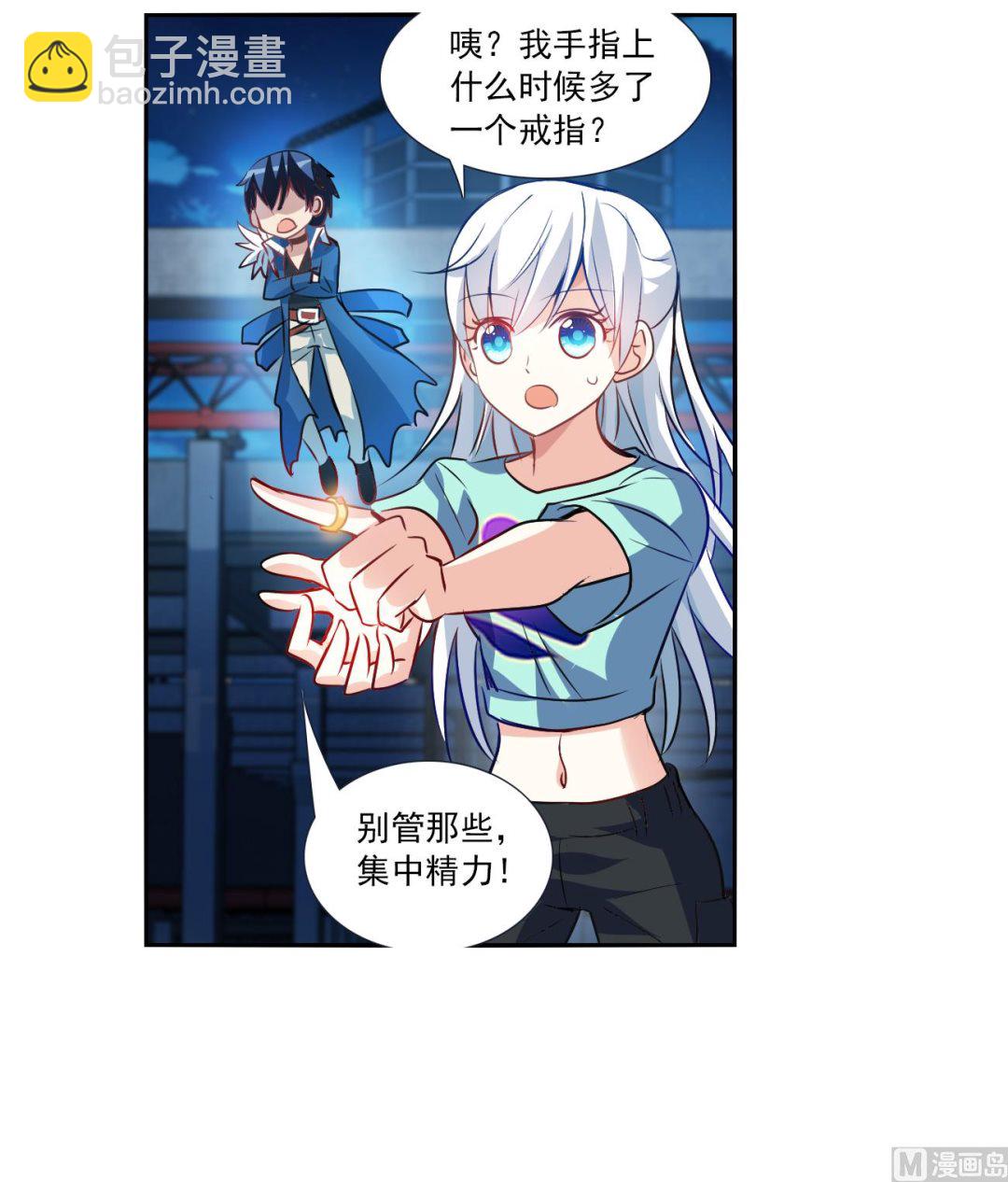第2季119话-第403话