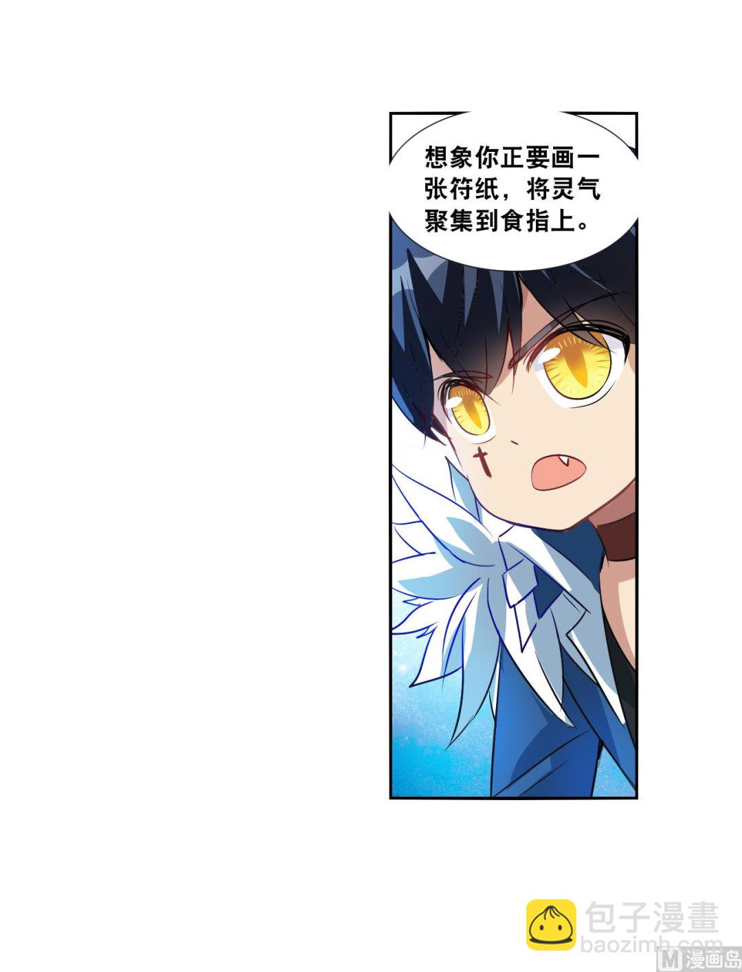 第2季119话-第403话