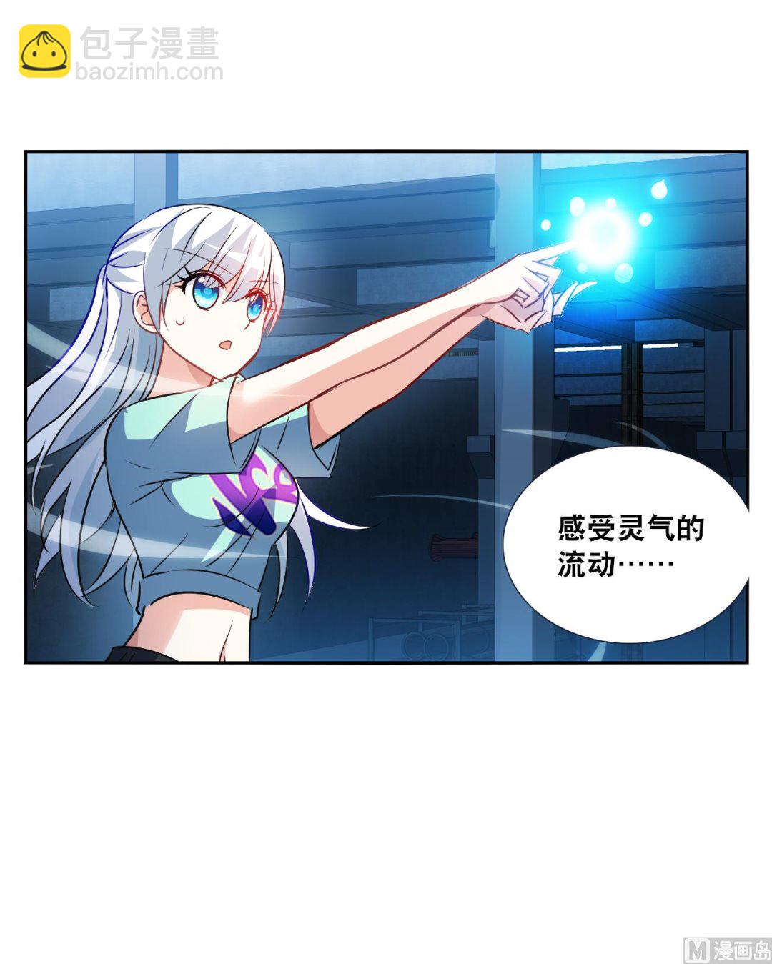 第2季119话-第403话