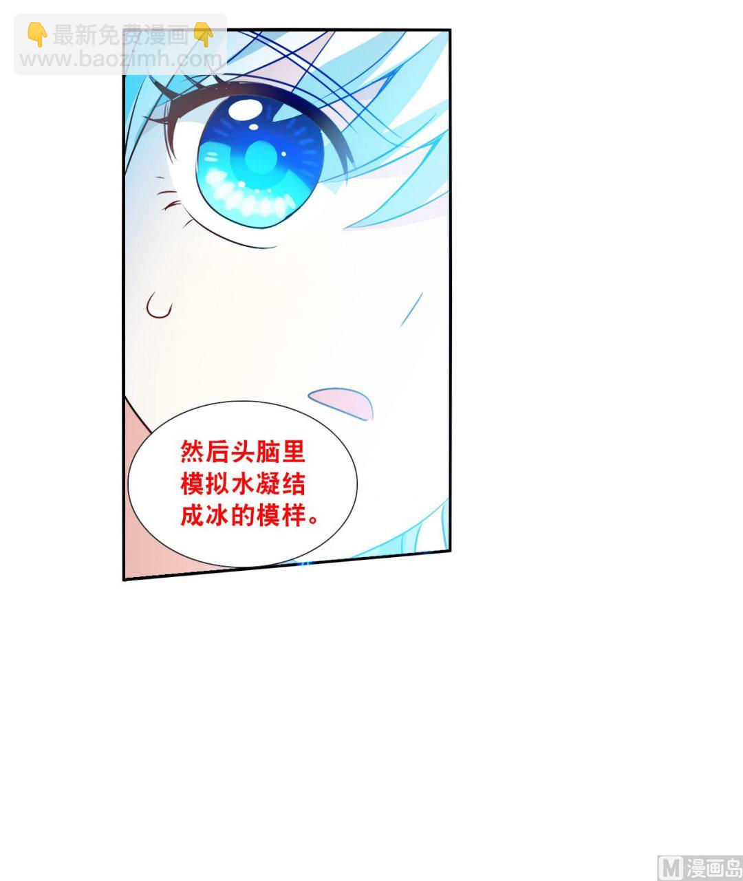 第2季119话-第403话