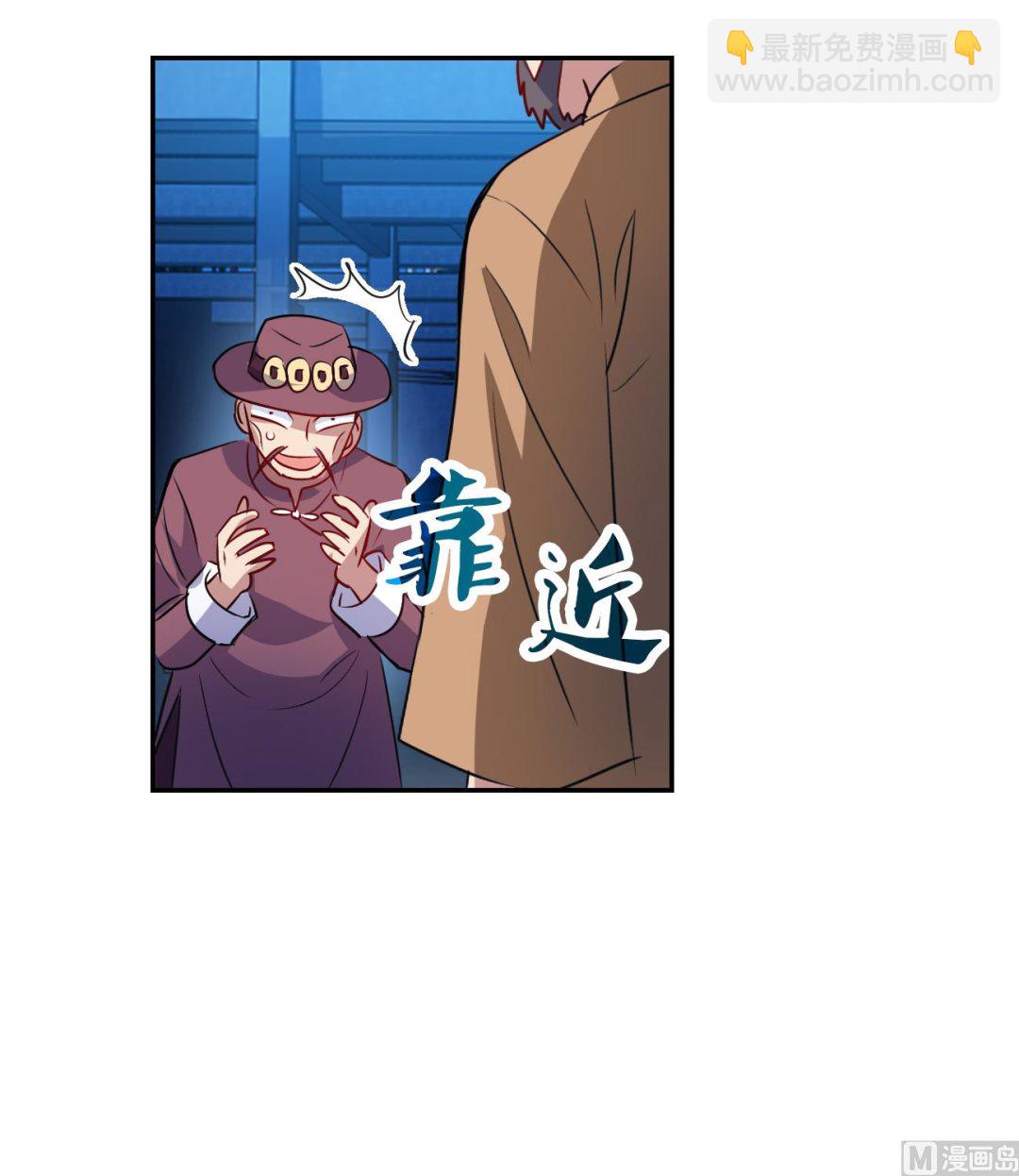 第2季121话-第405话