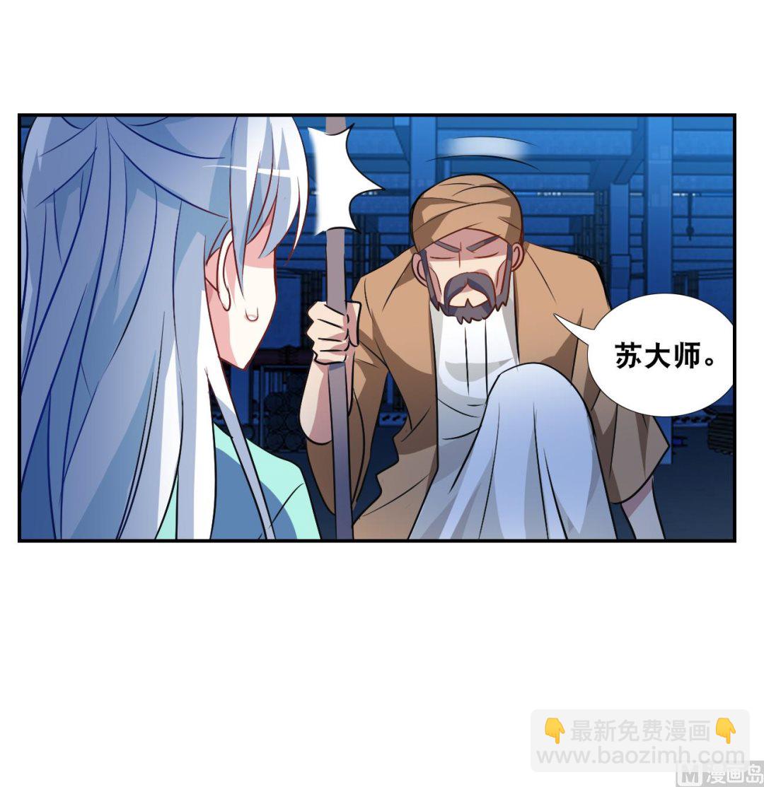 第2季121话-第405话