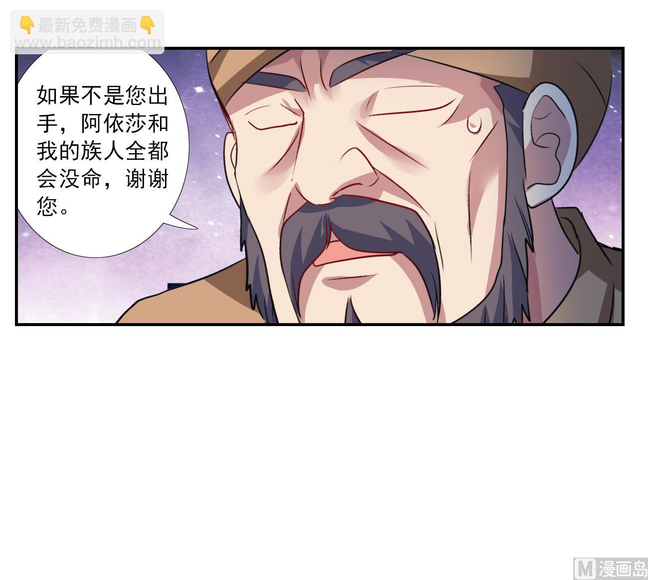 第2季121话-第405话