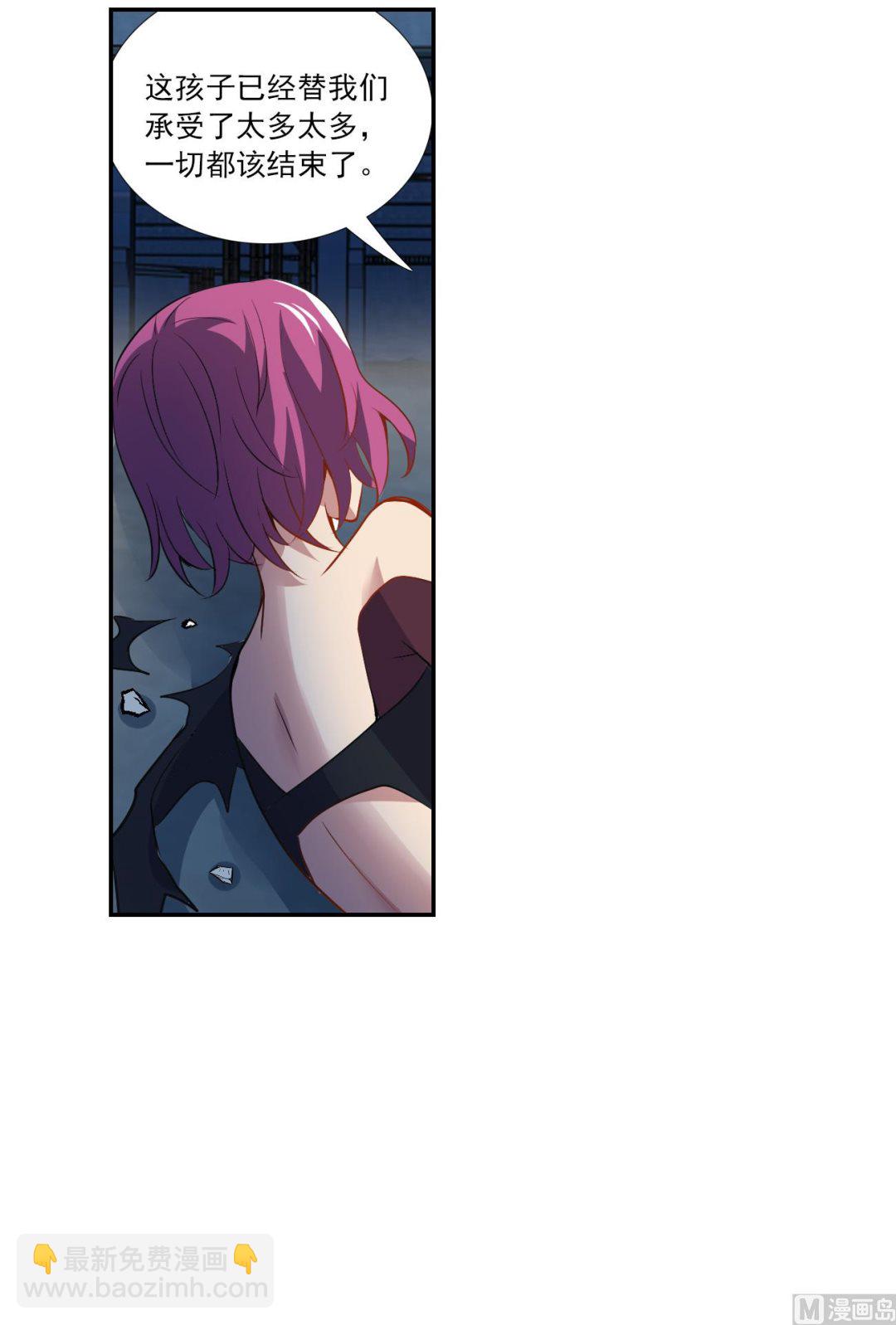 第2季121话-第405话