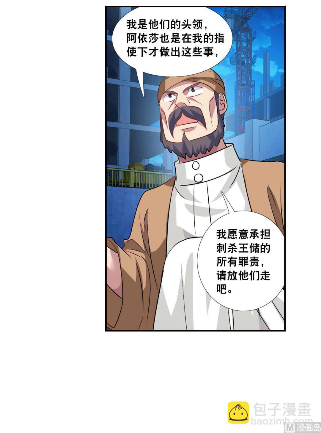 第2季121话-第405话