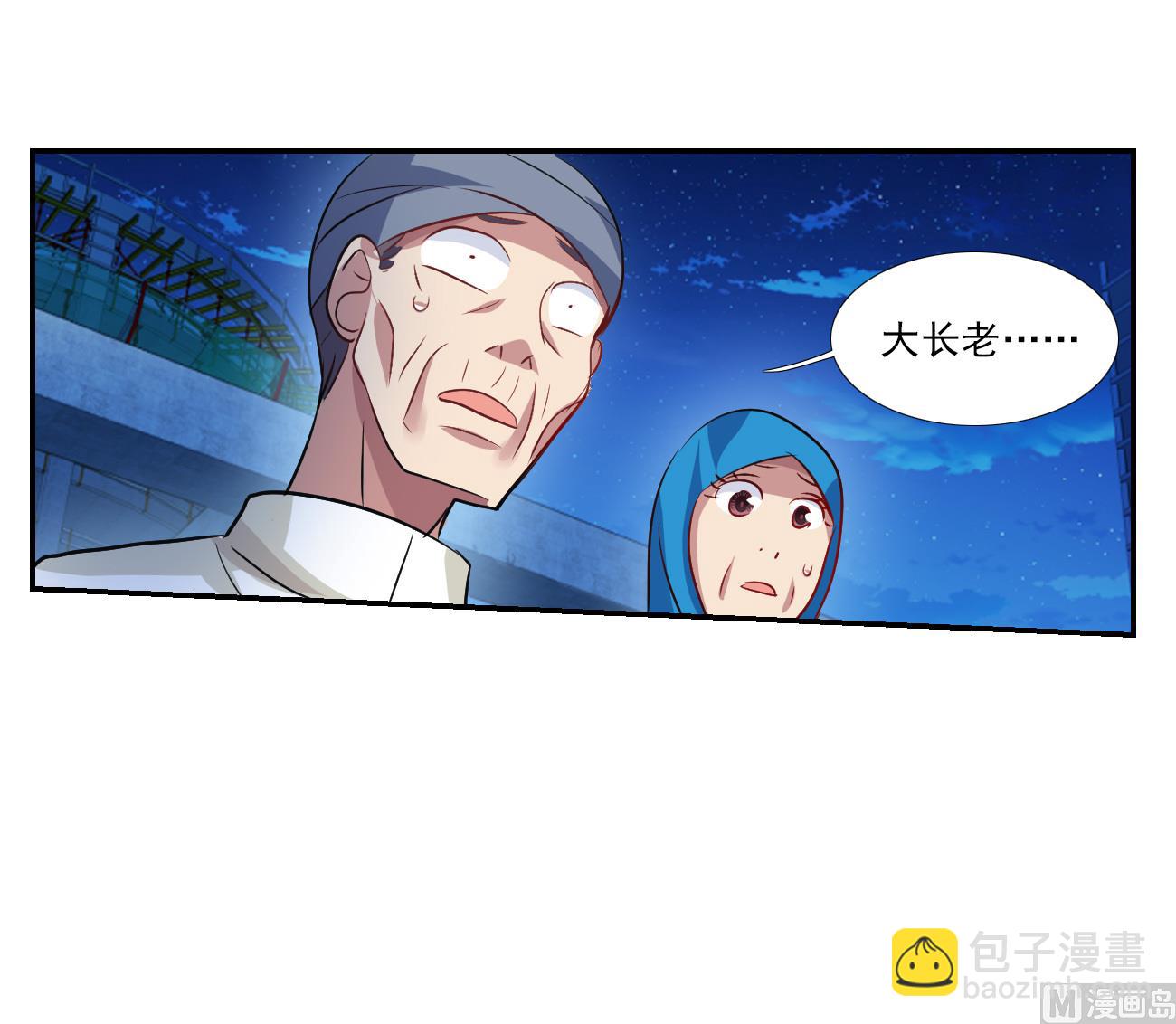 第2季121话-第405话