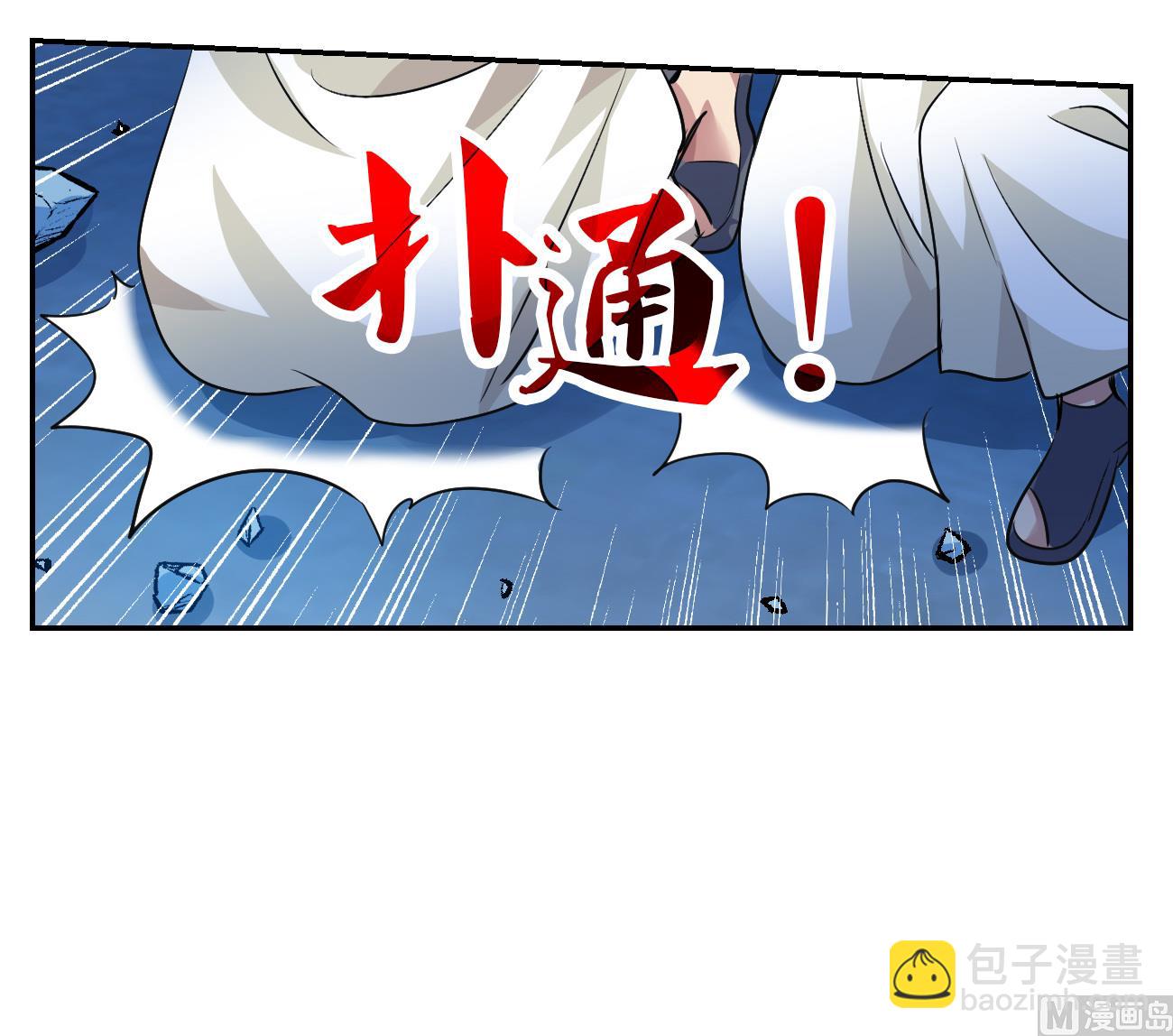 第2季121话-第405话