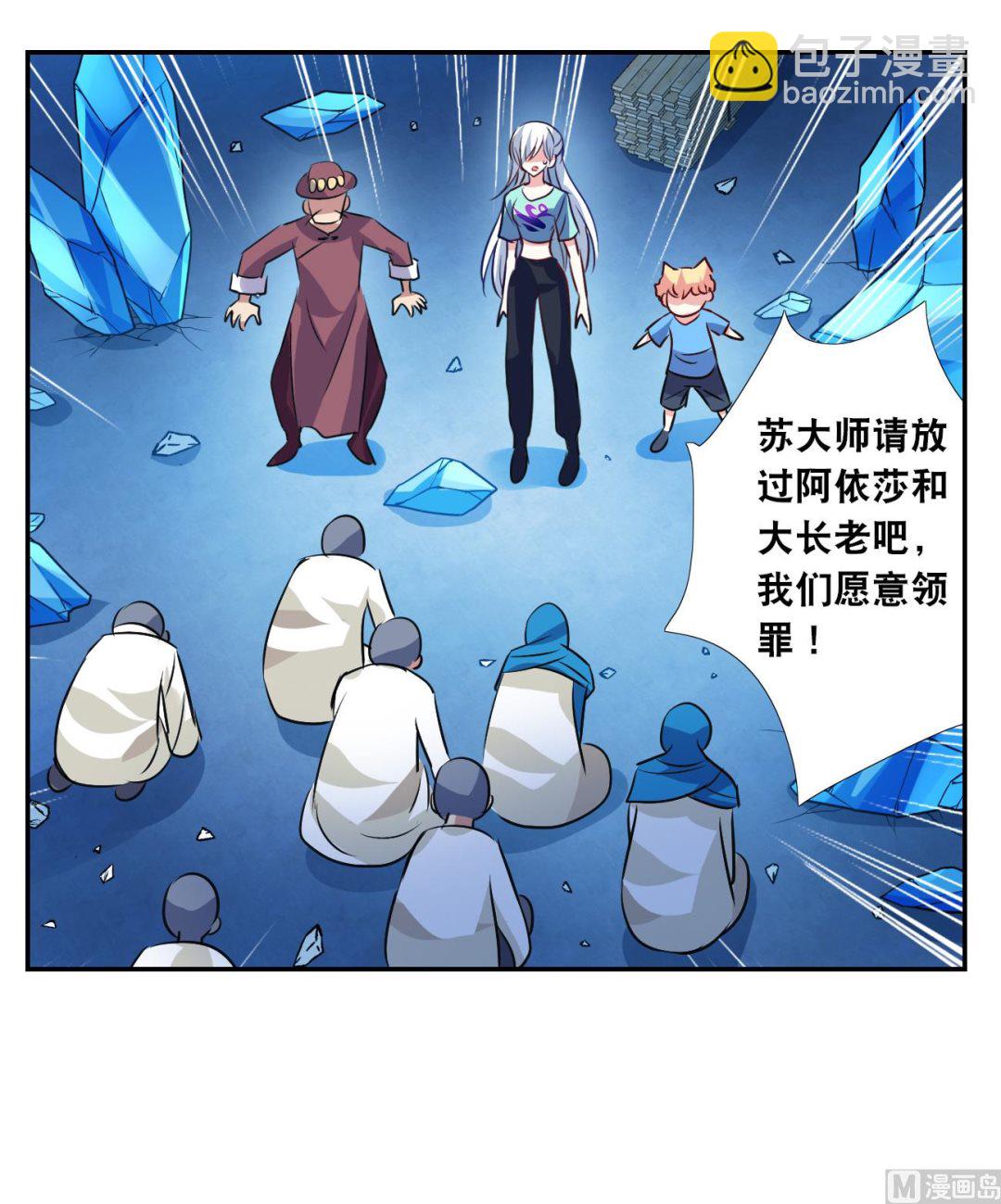 第2季121话-第405话