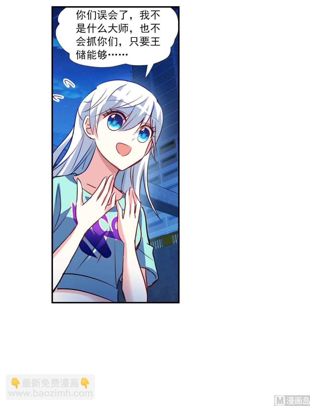 第2季121话-第405话