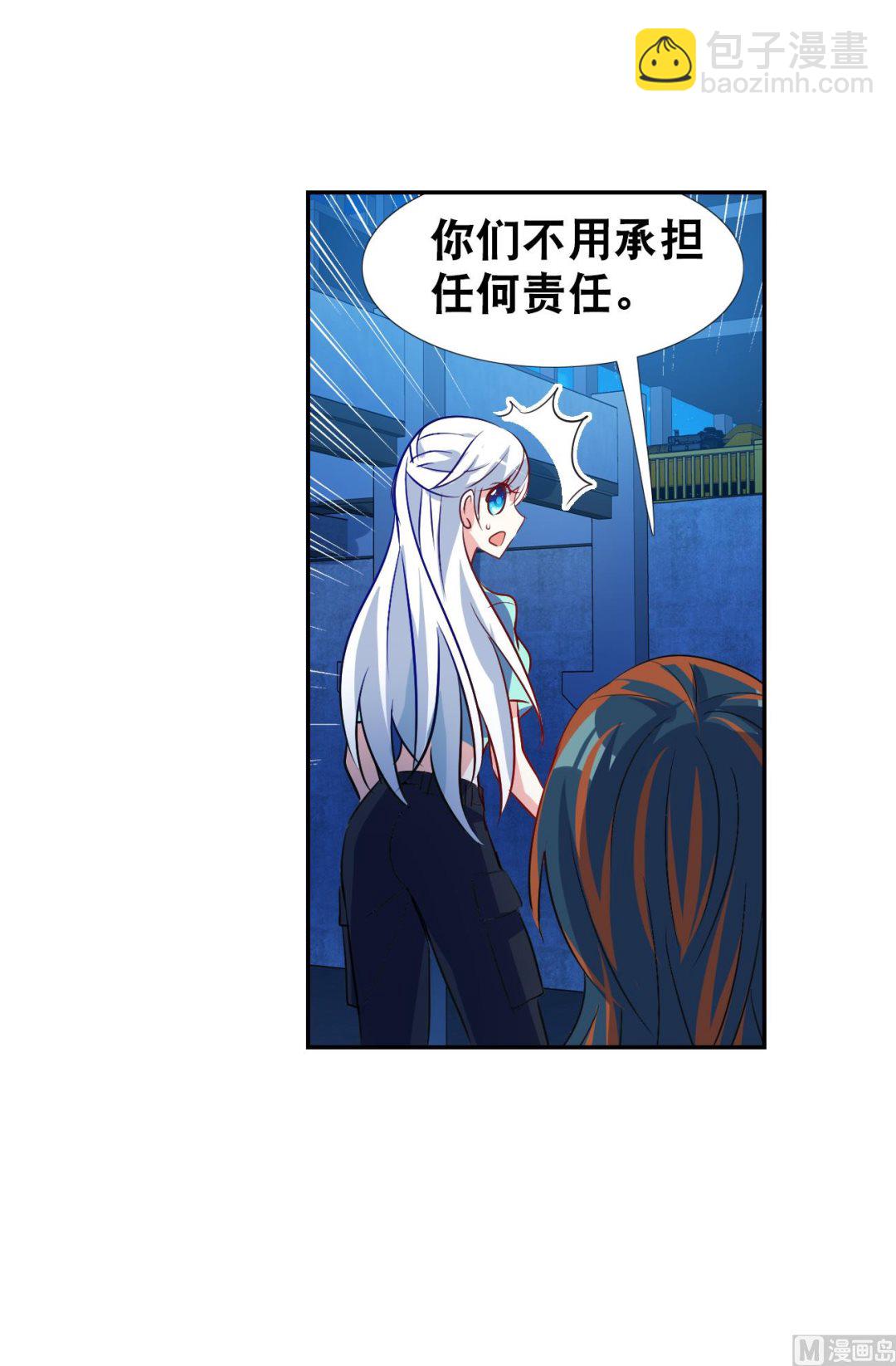 第2季121话-第405话