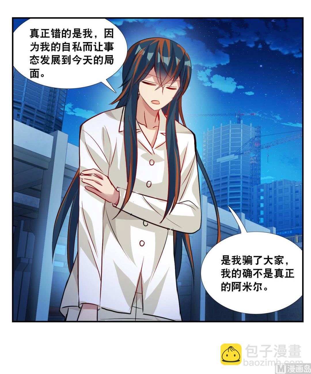 第2季121话-第405话