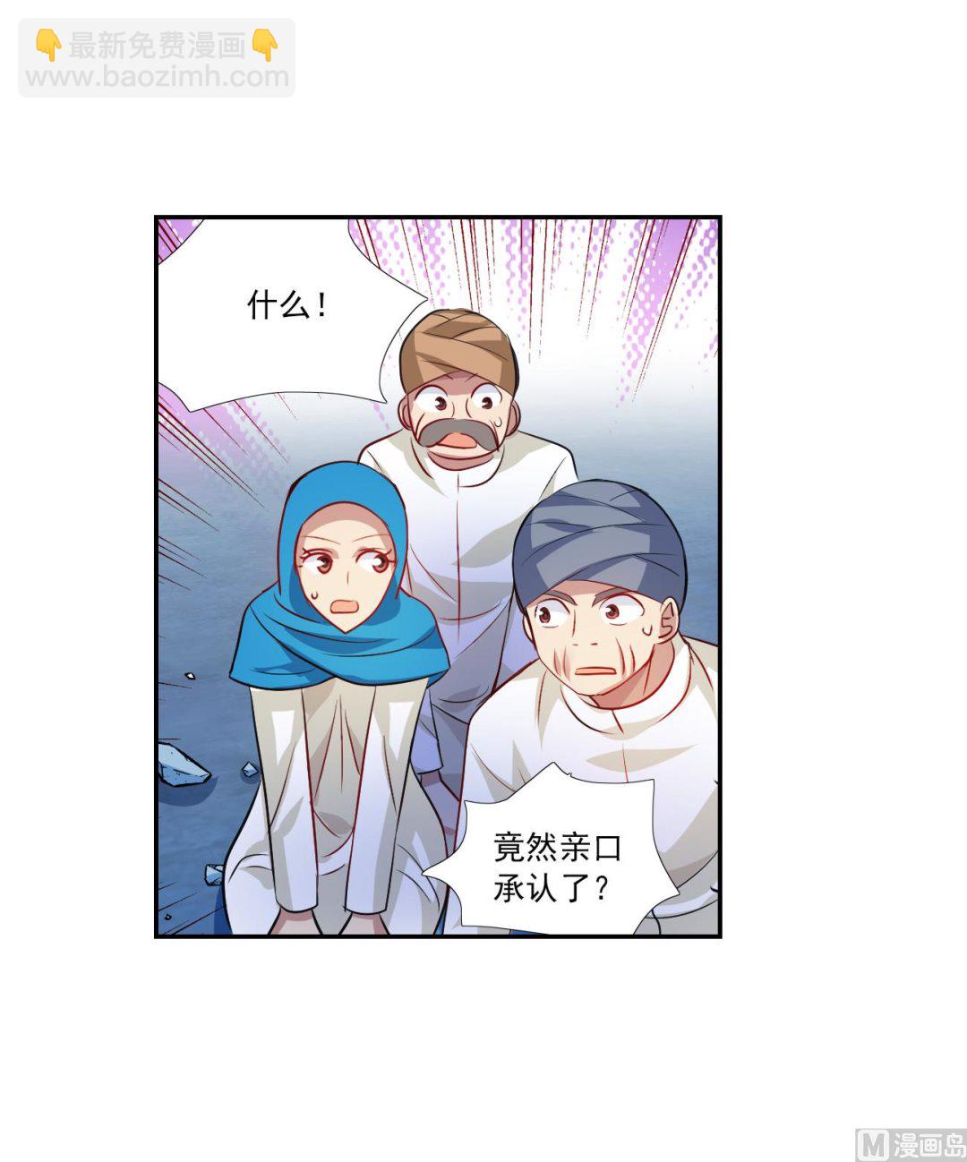 第2季121话-第405话