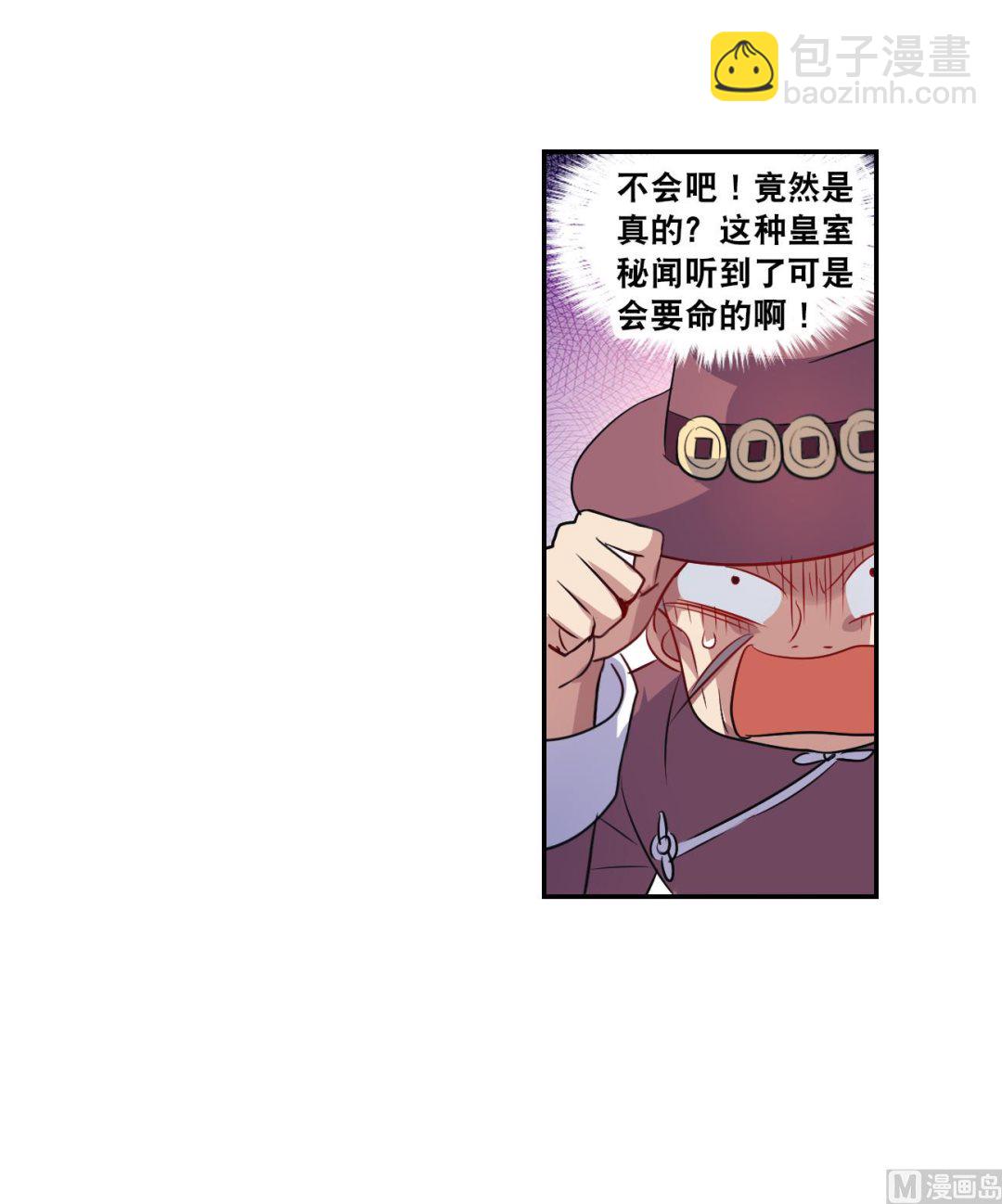第2季121话-第405话