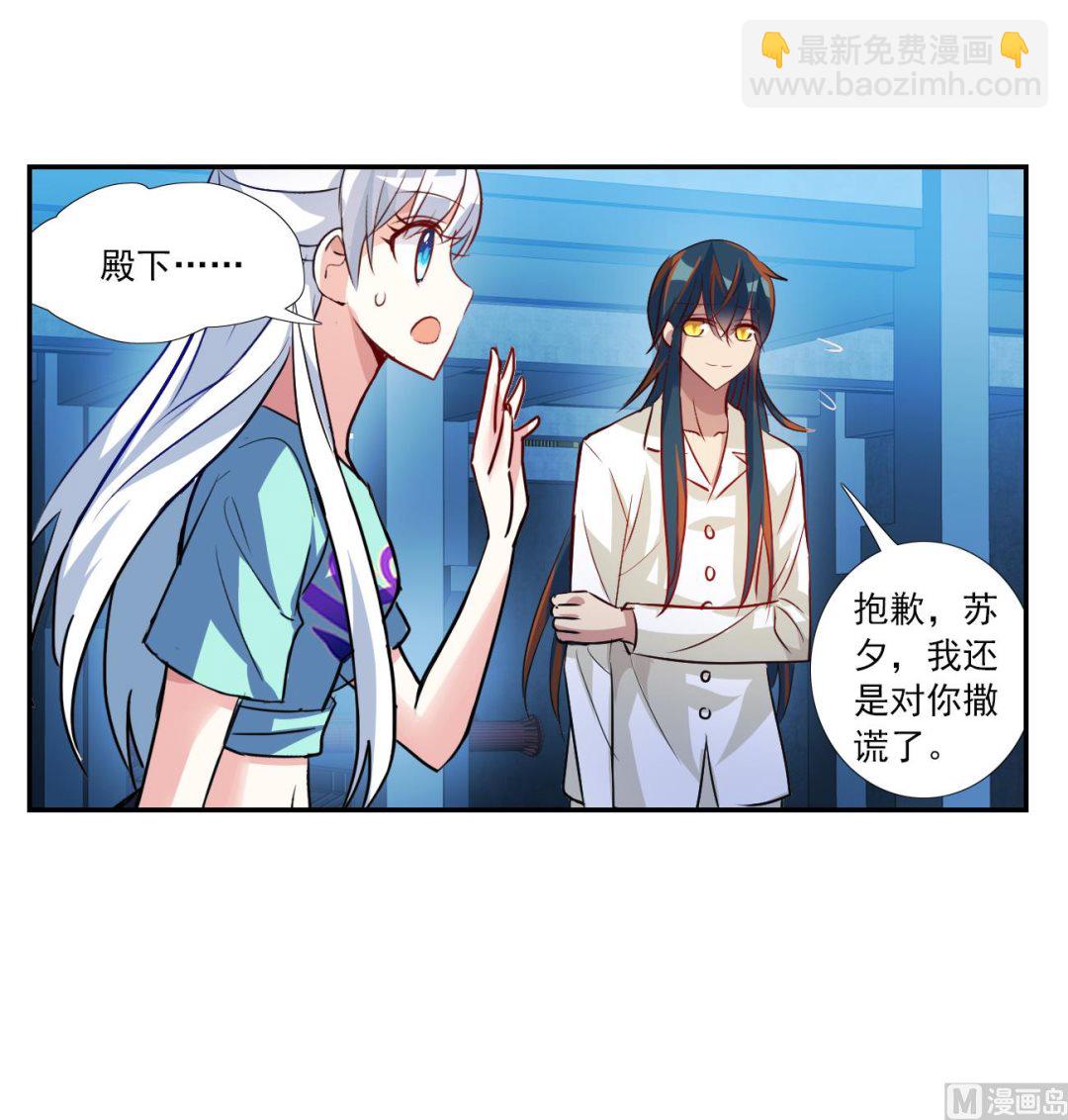 第2季121话-第405话