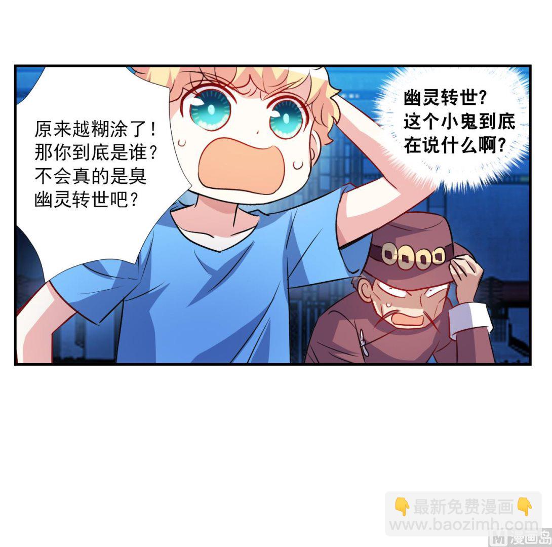 第2季121话-第405话