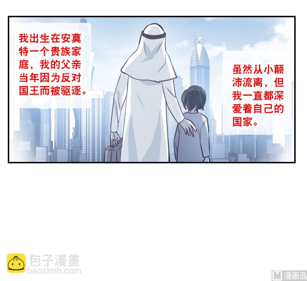 第2季121话-第405话