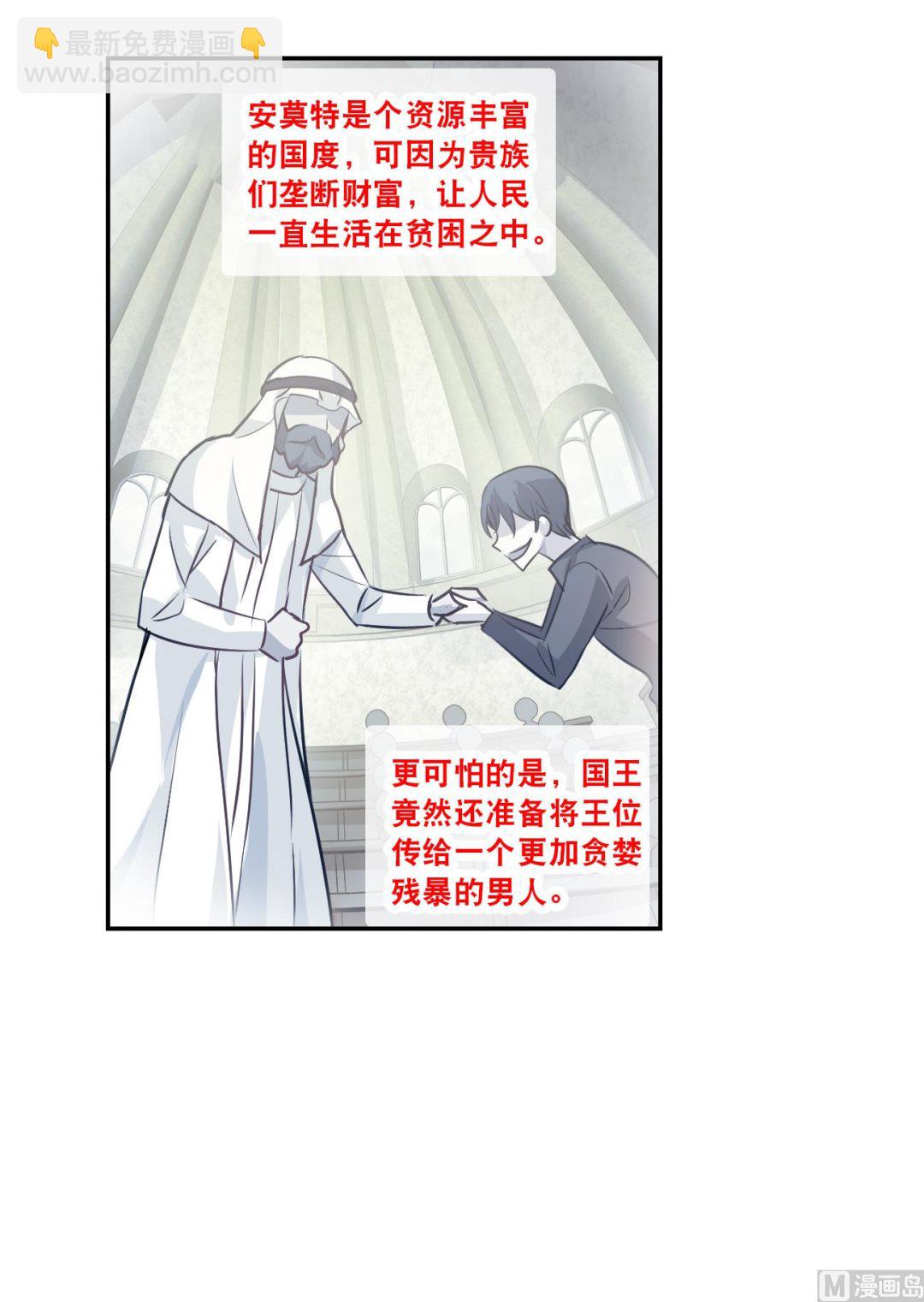 第2季121话-第405话