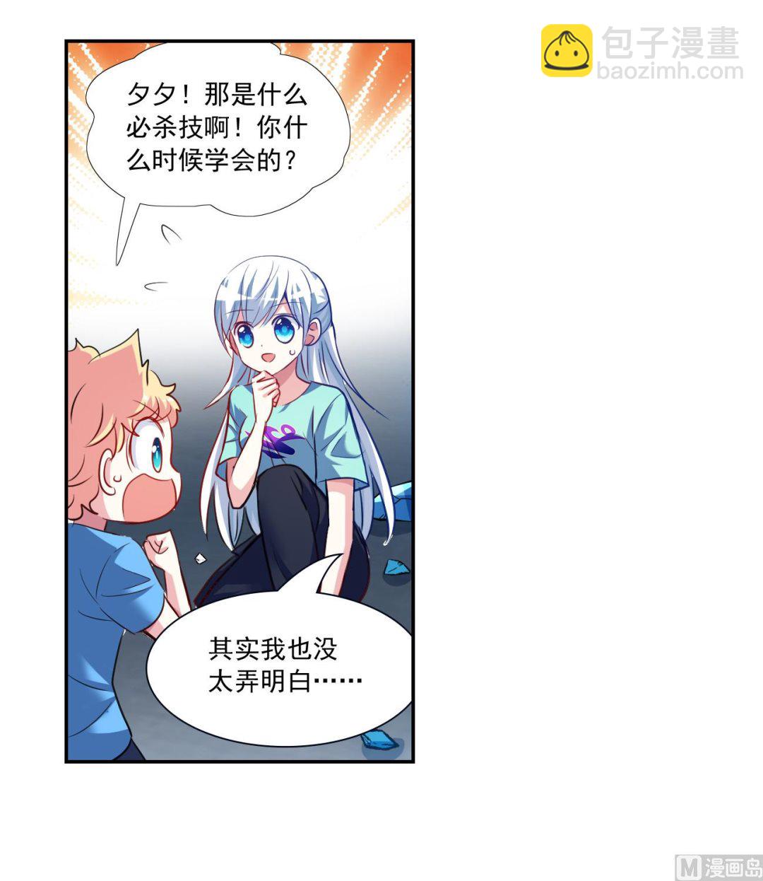 第2季121话-第405话