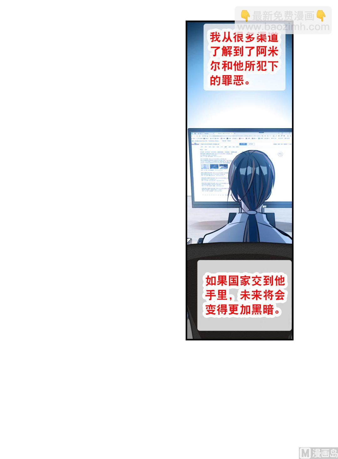 第2季121话-第405话
