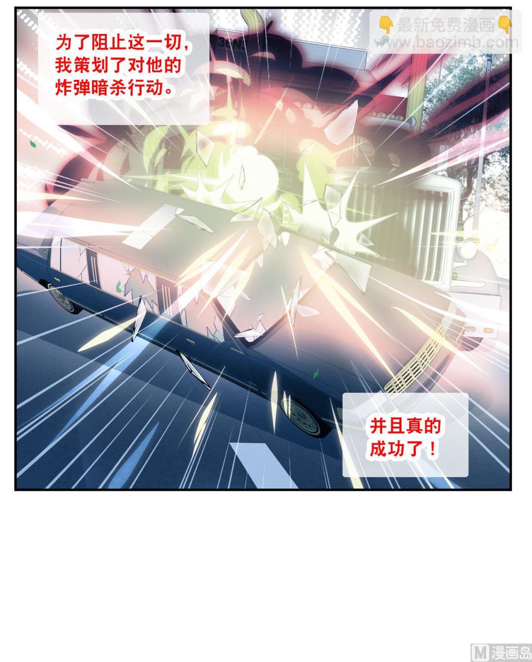 第2季121话-第405话