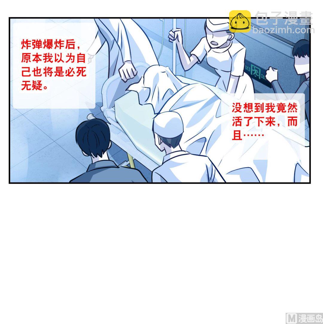 第2季121话-第405话