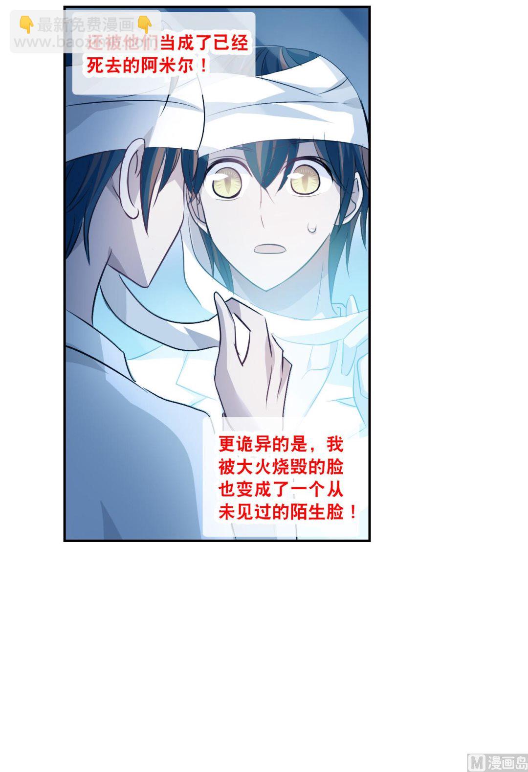 第2季121话-第405话