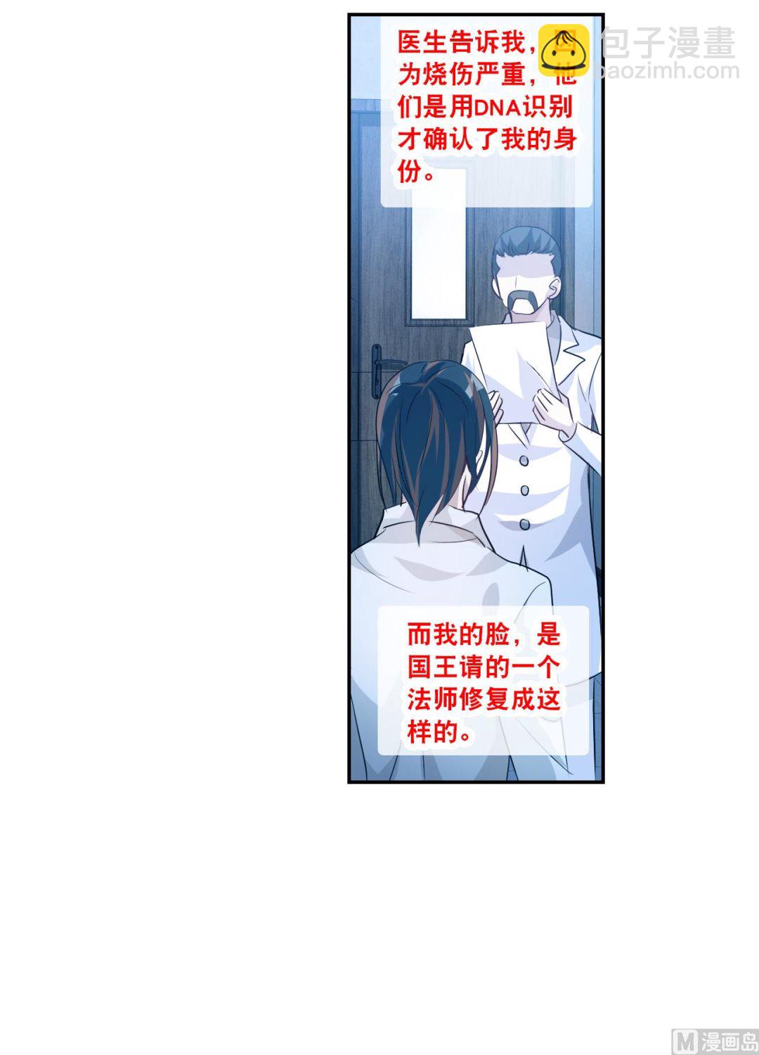 第2季121话-第405话