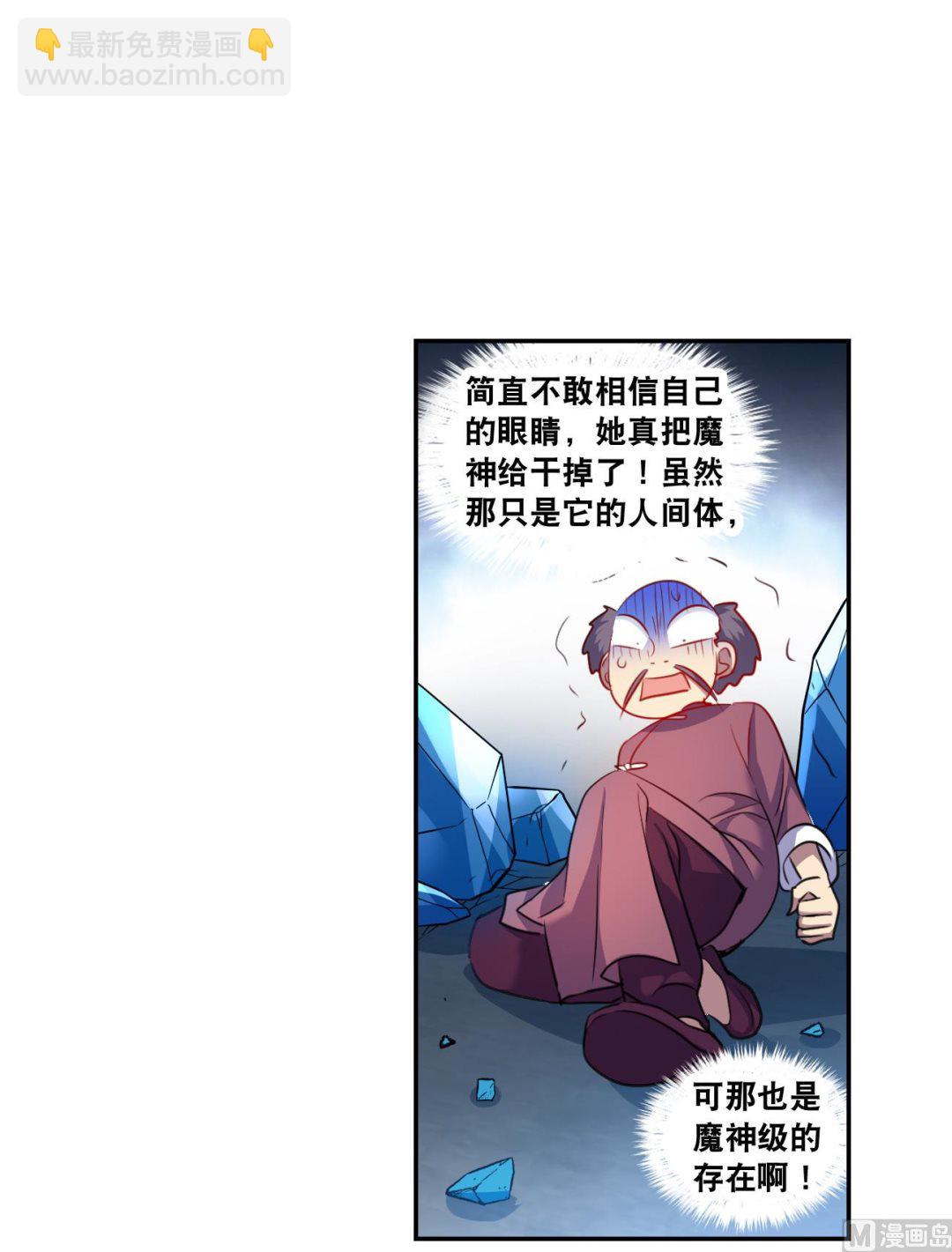 第2季121话-第405话