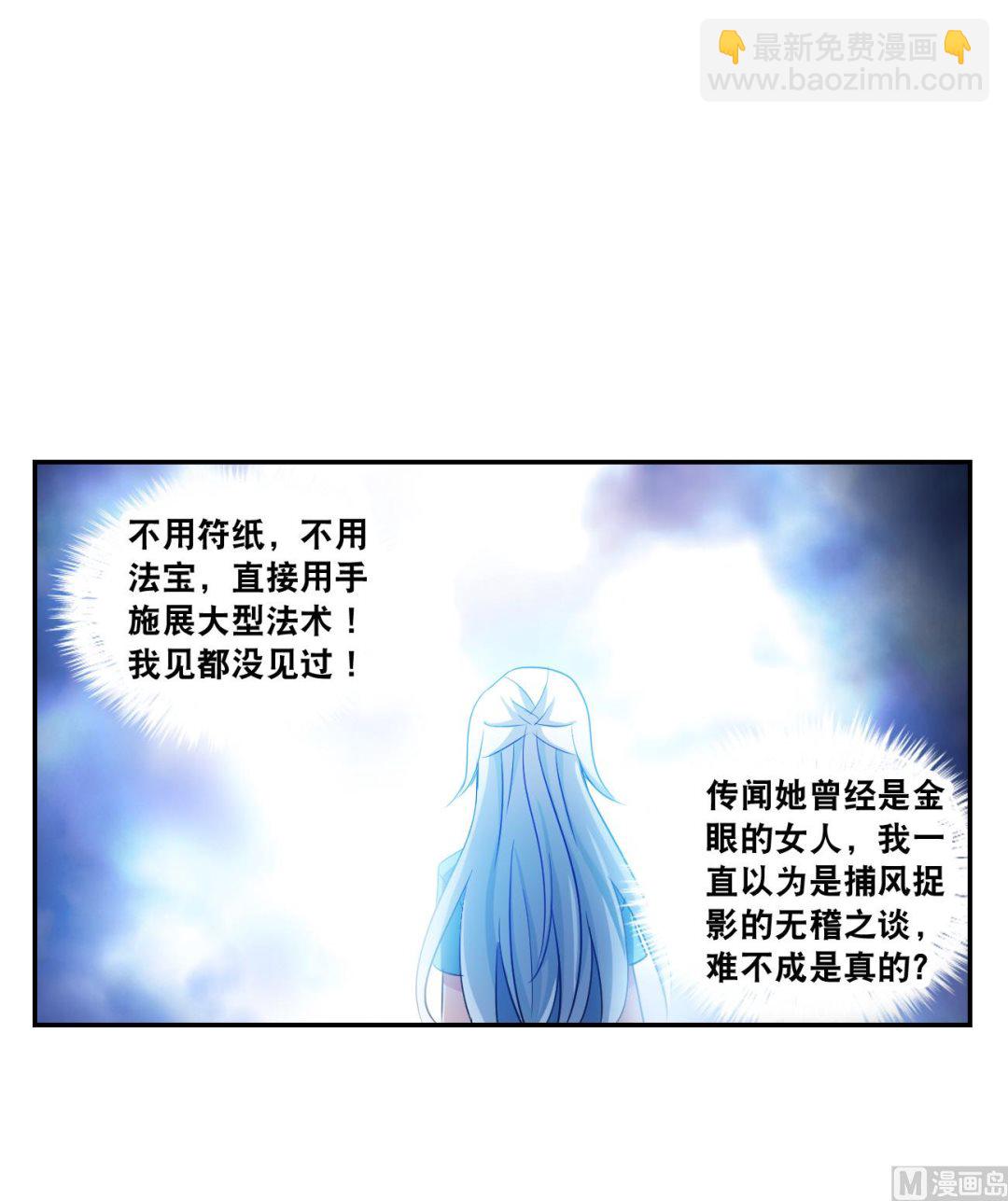 第2季121话-第405话