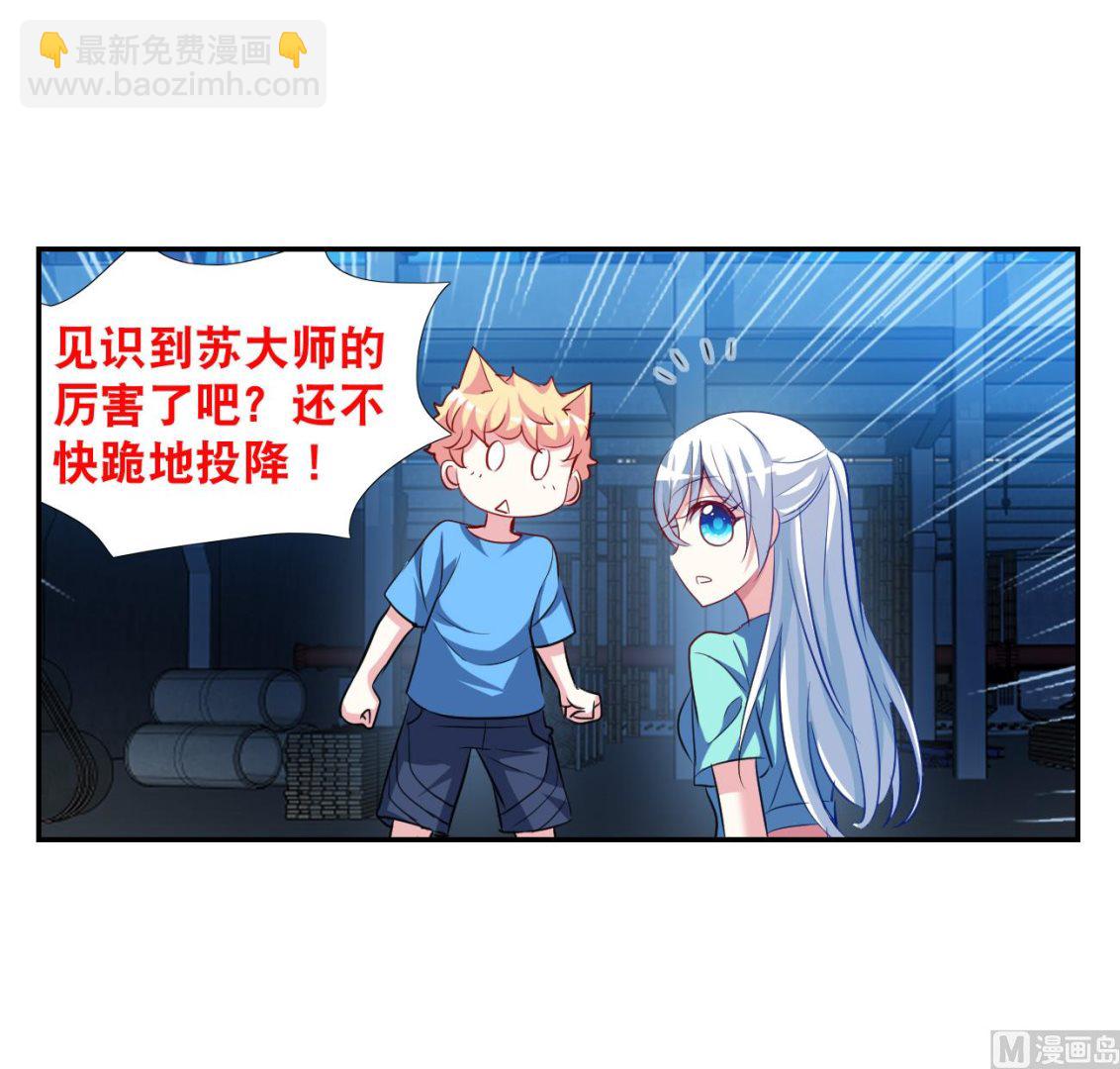 第2季121话-第405话