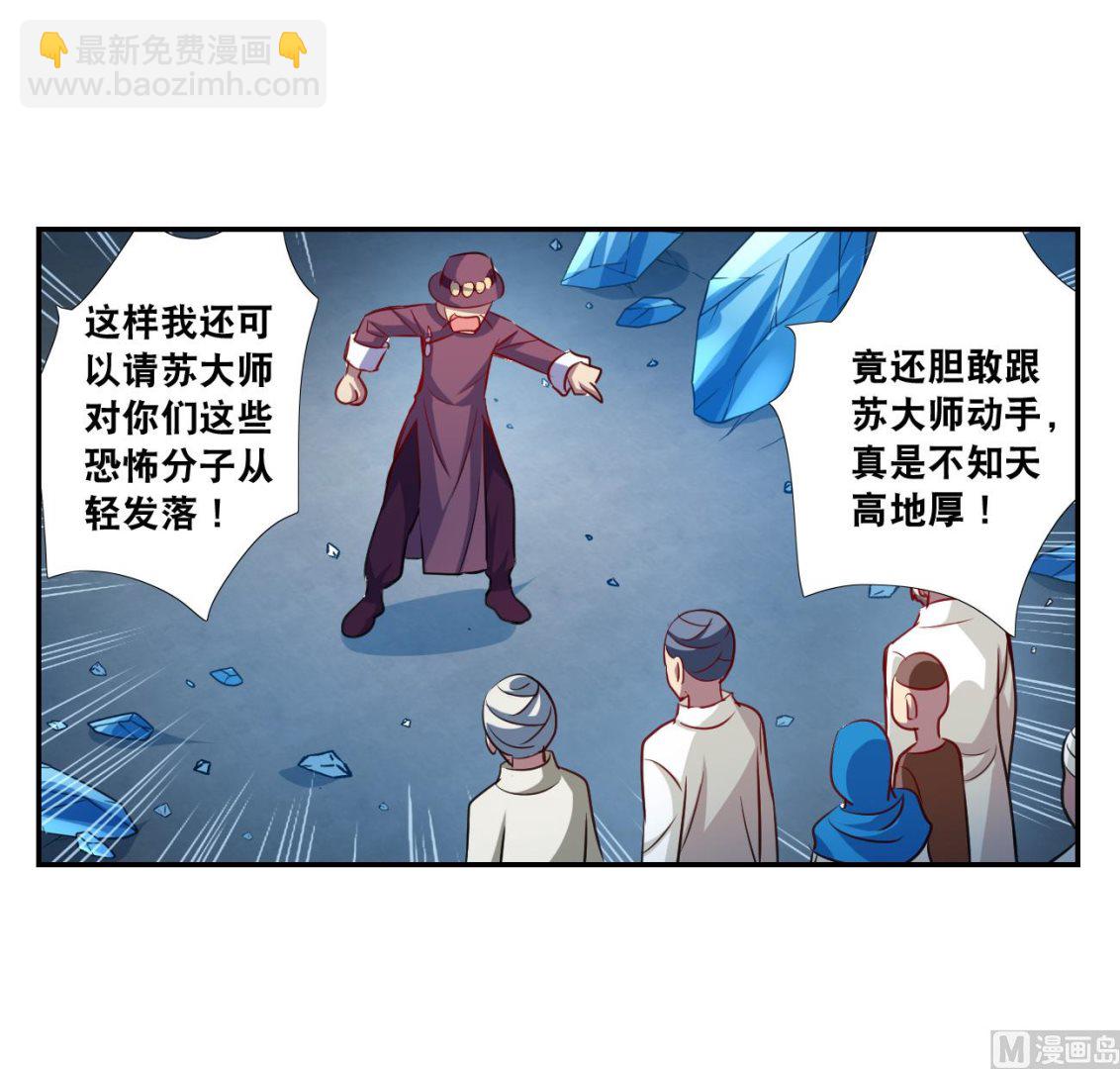 第2季121话-第405话