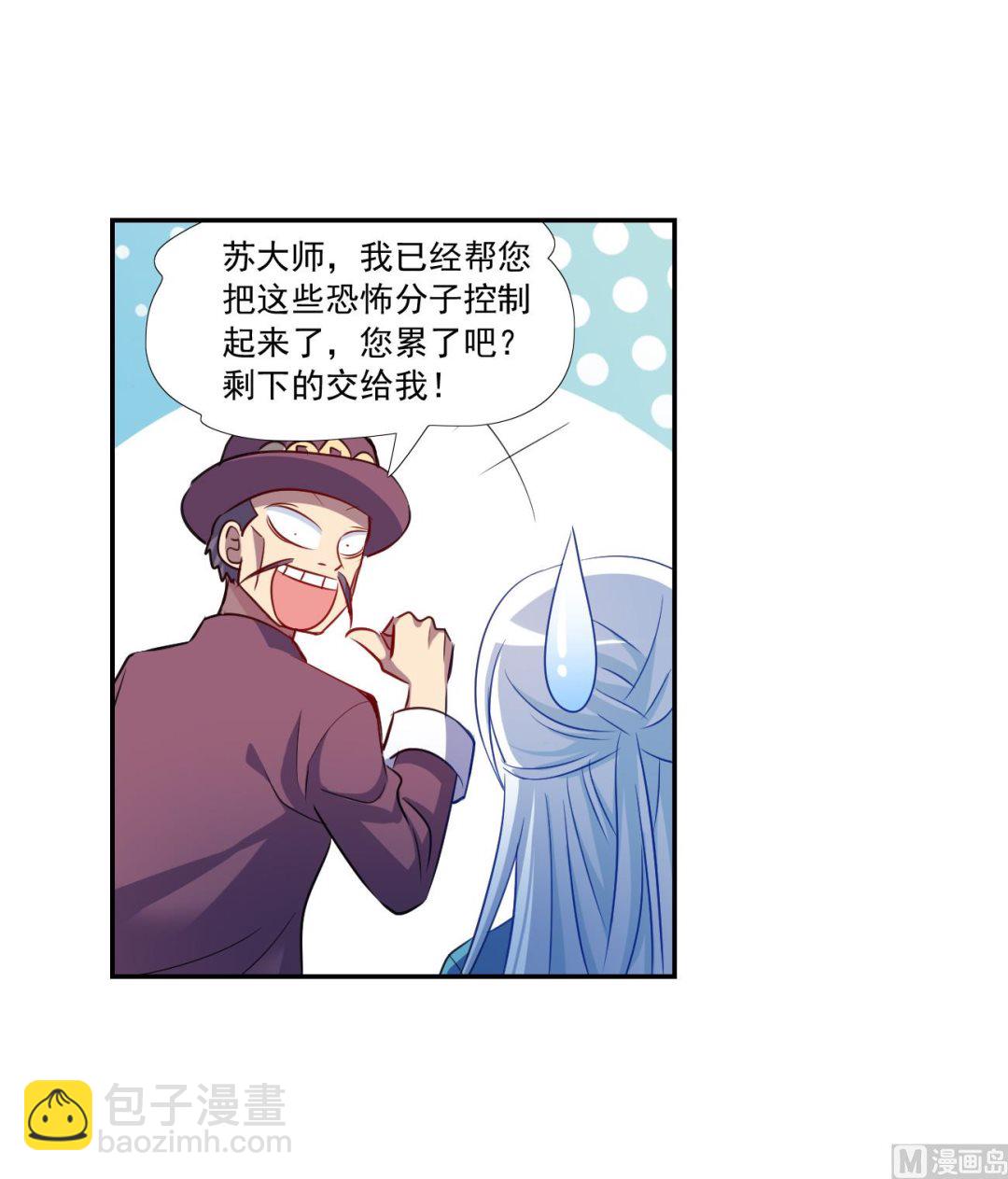 第2季121话-第405话