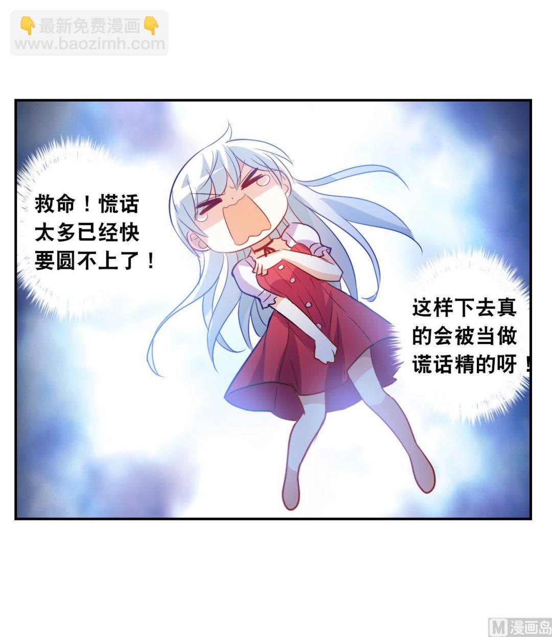 第2季第123话-第407话