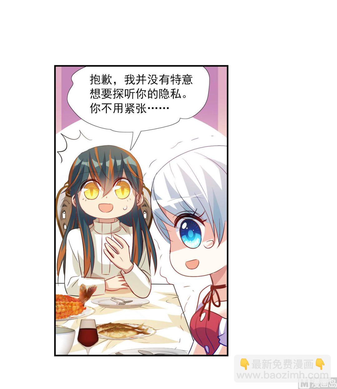 第2季第123话-第407话