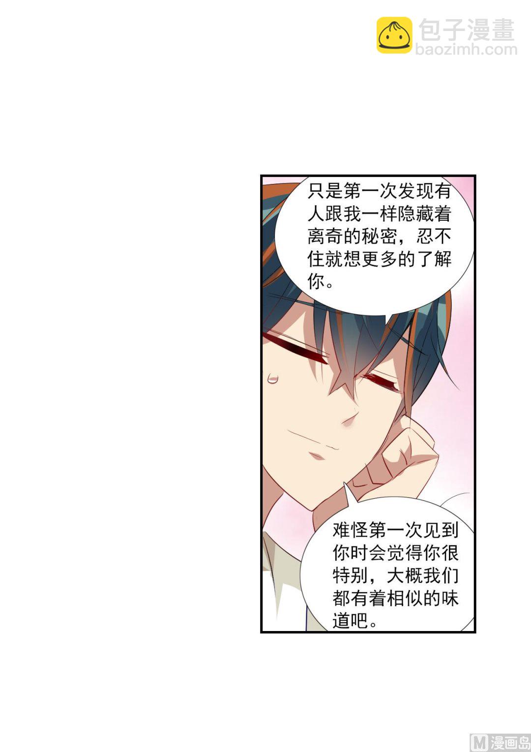 第2季第123话-第407话
