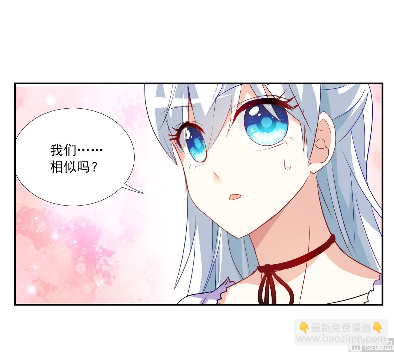 第2季第123话-第407话