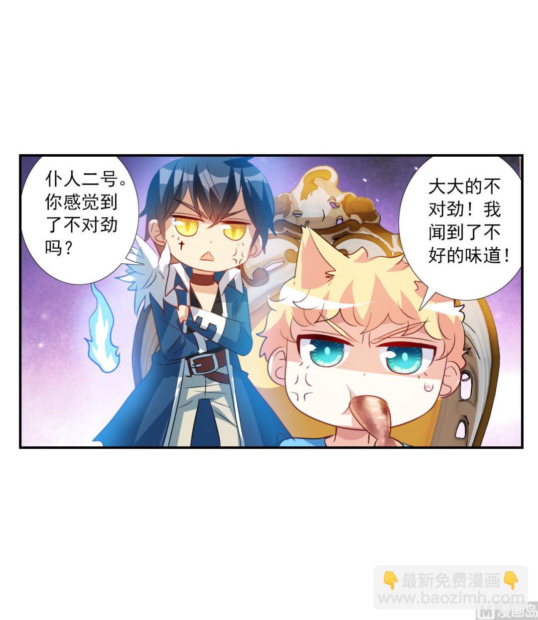 第2季第123话-第407话