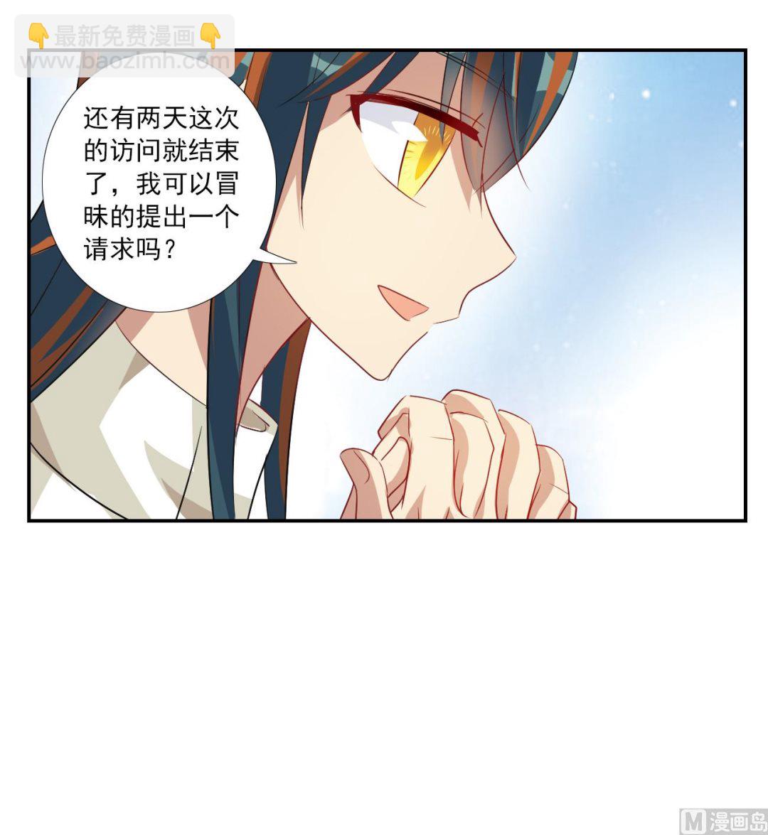 第2季第123话-第407话