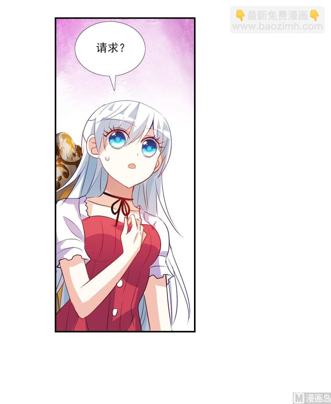 第2季第123话-第407话