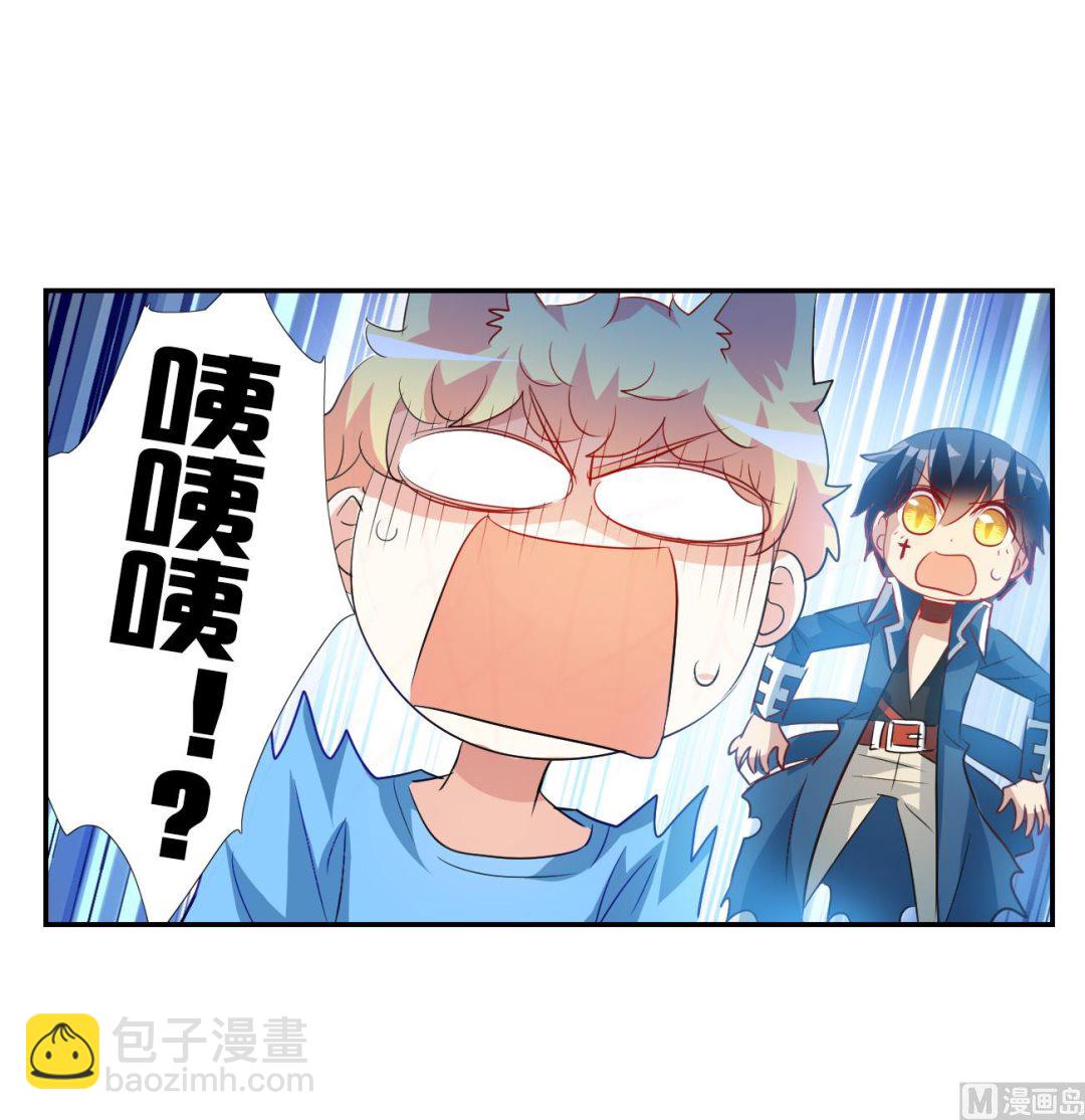 第2季第123话-第407话