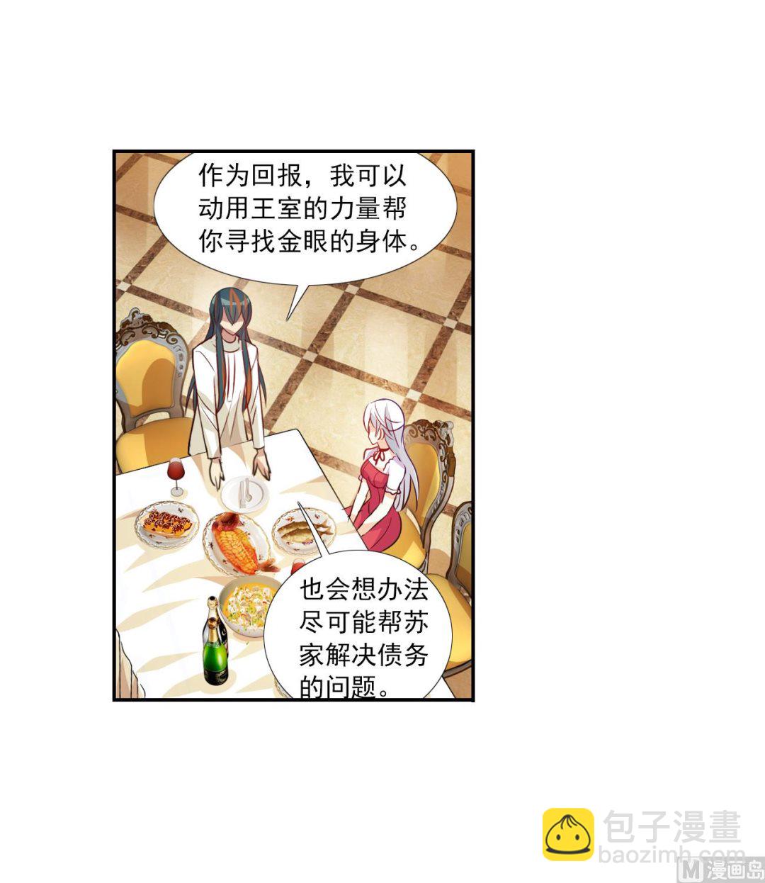 第2季第123话-第407话