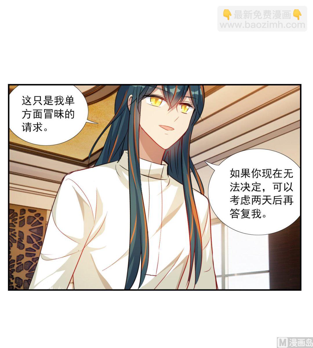 第2季第123话-第407话