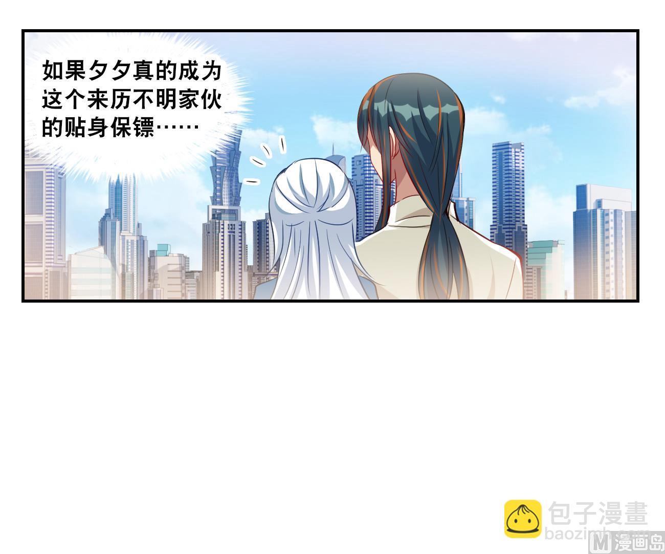 第2季第123话-第407话