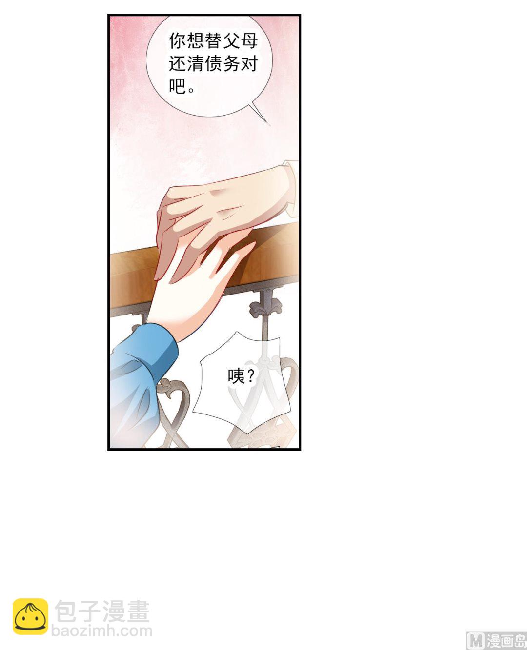 第2季第123话-第407话