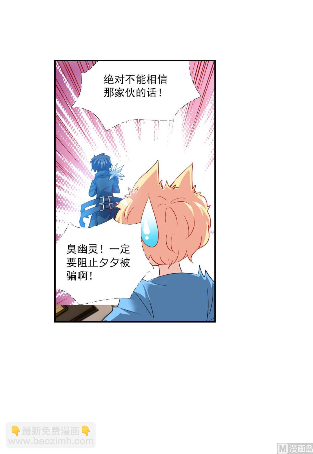第2季第123话-第407话